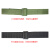 雅恪尚 多功能肩带95式背带安保带肩带 通用型战术背带 军绿色