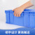 京度 周转箱五金零件盒物料收纳盒带盖元件盒 蓝色250*170*77mm