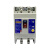 BL50-SN 3P漏电断路器漏电保护器4P16A/20A/32A/40A/50A BL50-SN 4P 20A