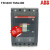 塑壳断路器T6N800 TMA800/4000-8000 FF 3P 630A 3P