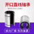 开口直线运动轴承LM10 12 13 16 20 25 30 35 40 50 60UU-OP 滑动 LM25UUOP尺寸25*40*59_内径_外