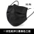 宝卫侠（BAOWEIXIA）一次性防护口罩无纺布防尘透气舒适 黑色三层50只/包 