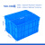 幸蕴(XINGYUN)塑料周转箱带盖 零件物料盒 养龟养鱼物流收纳整理配件箱 胶筐长方形盒子 LH-X550-350