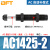 贝傅特 AC/ACA油压缓冲器 气缸弹簧液压可调节阻尼器减震器机械手配件 AC1425-2 
