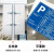 停车场收费公示牌铝制反光二维码收费牌出入口指示警示牌定制 平面款（可打孔） 30x40cm