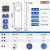京工京选 工业插座箱塑料配电箱户外防水电源箱 插座箱 CZX-14