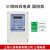上海人民电表 DTS三相四线电子式电表380V三相电度表三相智能电表 国网阻燃款10-40A