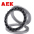 AEK/艾翌克 美国进口 H51206 轴承钢混陶瓷球推力球轴承【尺寸30*52*16】