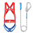 莱普特五点式安全带高空作业半身保险带双钩工地耐磨安全绳套装