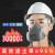 防尘口罩劳保透气易呼口鼻罩防工业粉尘面具打磨煤矿灰粉面罩 KN95级过滤效率95%可清洗