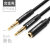 耳机分线器音频转接线一分二台式麦克风手机耳麦转换头二合一 黑色合金头 PVC线身 0.3m