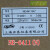 NE-6411V-2D(N)上海亚泰仪表温控器NE-6000现货NE-6411-2D NE-6411-(N)