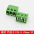 螺钉式PCB接线端子KF128-2P 3P 3.81/5.00/5.08MM 可拼接300V10A 128-5.00-2P(芯)