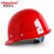 安全帽工地领导玻璃钢头盔施工建筑工程电工劳保国标透气加厚头帽 玻璃钢钉&红 加厚透气款