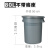 适用垃圾桶圆形带盖大号户外环卫带轮垃圾桶餐饮加厚塑料工业厨房 无底座80L