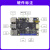 野火LubanCat鲁班猫1开发板  图像处理 RK3566致敬树莓派 【摄像头套餐】LBC1(2+8G)