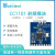 CC1101工业级射频串口通讯模块测温SPI双向收发433/868MHz远距离 CC1101-433 正价