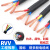 RVV国标铜3芯护套线1.5 2.5 4 6 16 10平方电缆线户外2心软电线 国标 3X2.5+1X1.5平方/100米