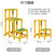 绝缘凳电工凳三层玻璃钢绝缘高低凳子耐压绝缘梯凳 单层500*300*400mm