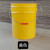 25L特厚铁皮户外垃圾桶大容量耐磨庭院垃圾桶铁桶带盖子家用防火 黄色