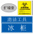 百仁吉-定制安全警示牌标识牌仓库公示指示牌 设备铭牌标识250*50㎜（-55块起批