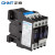正泰（CHNT）CJX2-1210-220V 交流接触器 12A接触式继电器