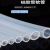 华昊运辰 硅胶管软管弹性水管透明耐高温饮水机胶皮无味硅橡胶管 内径6毫米*外径10毫米（10米）
