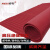 安归 绝缘胶垫 配电室耐高压电房电厂  条纹防滑橡胶板可定制 红色条纹 1m*1m*8mm 25kv