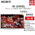 索尼XR-65X95EL 65英寸 Mini LED 大师级控光 边框发声 AI摄像头智能电视 65英寸 银黑色