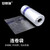 安赛瑞 连卷袋 加厚PE塑料保鲜袋超市点段式宽25cm长35cm 2kg装 23840