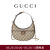 GUCCI古驰Ophidia系列GG超迷你肩背包手提包链条包[新款] 米色和乌木色 均码