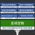 中吉万兴 T型道路指示牌 街道牌移动地标定制 我在重庆很想你网红打卡路牌拍照指示牌路名牌 1.2米*36公分全套普通膜