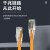天背（Tianbei）六类非屏蔽网线 监控机房千兆网络跳线橙色0.3米 无氧铜 TB-CAT656
