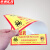 京洲实邦 鼠药投放点标识牌提示牌安全警示牌贴纸老鼠屋标签 15*25cmSY02(pvc塑料板)ZJ-1672