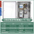 正泰（CHNT）成套防水塑料箱 三相水泵定时控制箱0.75kw-4kw