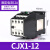 CJX1-9Z 12 16 22直流接触器 220V JZC1-44Z 62Z 80 22Z 31 CJX1-12Z DC12V