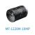 轻享奢FA工业镜头2/31000W FM-MF0828/1228/1628/252自动化零部件 FM-MF3528M-10MP