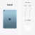 Apple iPad Air5（第 5 代）10.9英寸 M1 苹果平板电脑 资源版非原包装 蓝色WIFI版 64GB【2年店保】