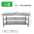 加厚案板工作台操作双层桌子面不锈钢专用打荷台打包定做 180*80*80加厚三层