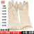 威蝶（WEIDIE）  橡胶防化手套  加长工业耐酸碱手套  防水 抗腐蚀 耐磨 36cm 加厚