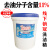 洗洁精大桶洗洁精商用餐饮25kg公斤50斤洗涤剂洗涤灵洗碗液洗涤精 套餐一