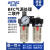 调压阀气动气源处理二联件BFC2000空压机油水分离器过滤BFR BFC2000+6mm气管接头*2