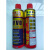 VVVO防锈剂润滑剂防锈油/除锈剂螺栓喷雾松动剂500ml 330克定制HX 3支价