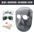 惠利得 添新焊友焊工专用脸部防护面罩头戴式电焊面罩焊接防烤脸面具 BX-6面罩+透明眼镜x1+松紧带