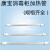 橙央（CHENGYANG）适用于消毒柜灯管石英加热管消毒管80W100W 120W150W 200W配件 33厘米--100W