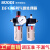 气源处理两联件BFC-2000/3000/4000过滤器BFR+BL调压油水分离二联 BFC4000 配10MM气管接头