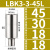 镗刀刀杆连接杆等径异径LBK1-6加长节CNC镗孔粗精镗头刀杆延长杆 LBK3-3-45L【接口大小18】