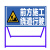 海斯迪克 gnjz-4010 高强反光施工警示牌 交通指示设施 折叠反光标志牌可定制 定制专拍详情联系客服