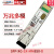 千兆2F万兆单模多模SFP-GE2FXG-LX-SM13102FSX-MM850-D光模块 SFP-XG-SX-MM850-D 万兆多模 工包