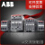 ABB交流接触器AX系列支持验货 AX260-30-11 220V